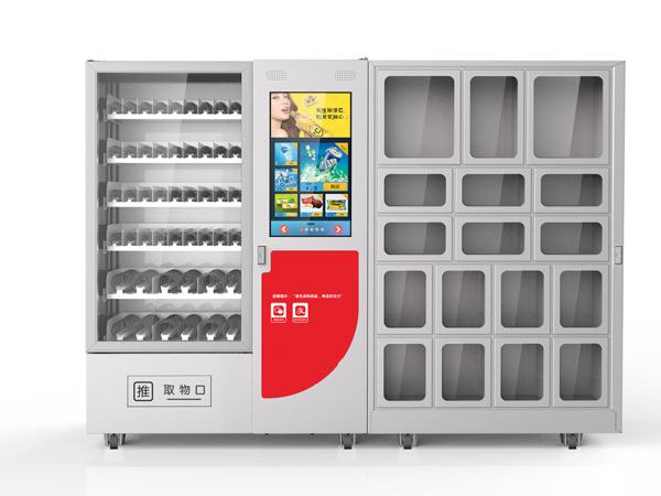 在醫(yī)院投放自動售貨機需要什么資質(zhì)？